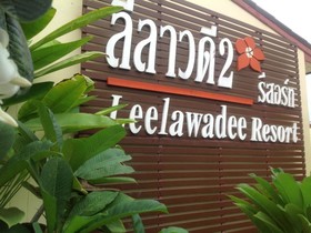 Leelawadee Resort