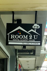 Room 2 U Hostel & Guesthouse