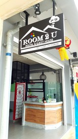 Room 2 U Hostel & Guesthouse
