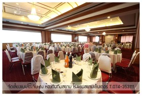 Siam Center Hotel