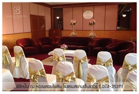 Siam Center Hotel