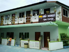 Lipe Corner Guesthouse