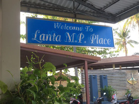 Lanta M P Place