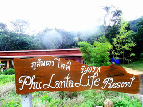 Phu Lanta Life