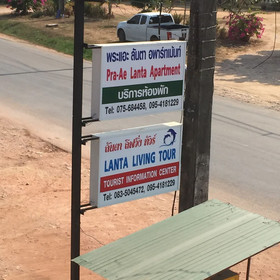 Pra Ae Lanta Apartment