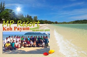 MP Resort