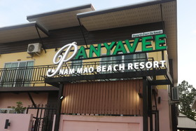 Anyavee Nam Mao Beach Resort