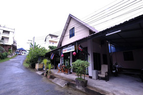 Ashram Kha Nab Nam Resort