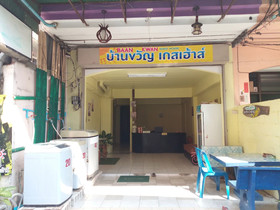 Baan Kwan Guest House