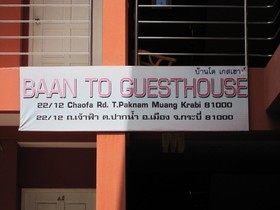 Ban To Guesthouse
