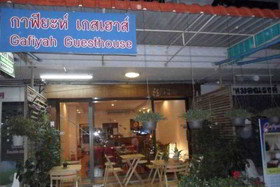 Gafiyah Guesthouse