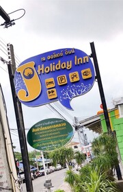J.Holiday Inn