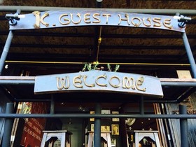 K Guesthouse