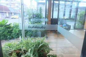 Pn Boutique House
