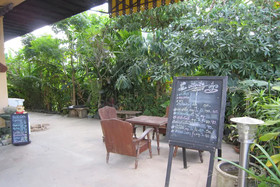 Run's Bed & Breakfast