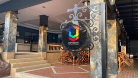U Rip resort