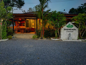 Baan Rom Lom Yen