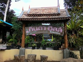 Kanta Hill Resort