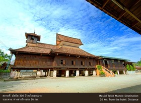 The Imperial Narathiwat