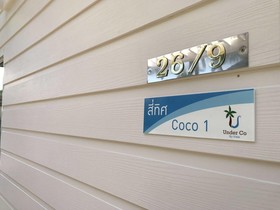 Under Co by View