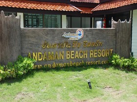 Andaman Beach Resort