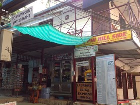 Phi Phi Hillside Guesthouse