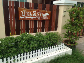 Baan Meerak at Ranong