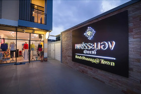 Petch Ranong At Town