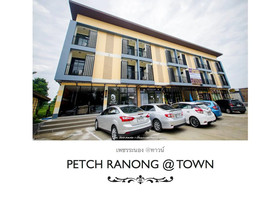 Petch Ranong At Town