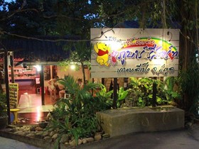 Poohbar Resort & Lotusdive