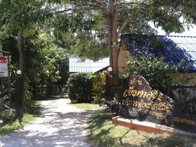 Khemthong Resort 2