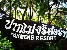 Pakmeng Resort