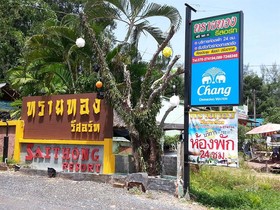 Saithong Resort