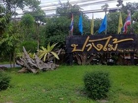 Pang Mai Resort