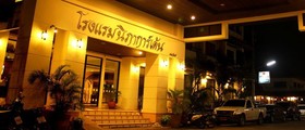 Nipa Garden Hotel