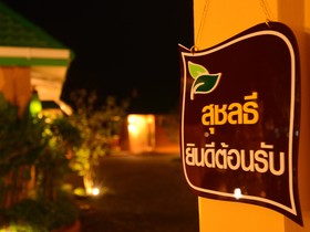 Sucholtee Resort