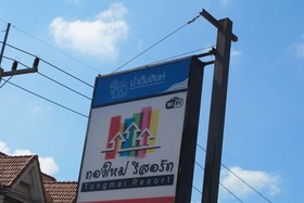 Tongmai Resort
