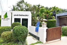 Mook Lamai Resort & Spa
