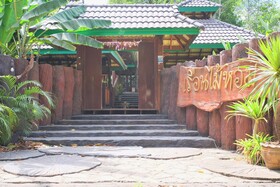 OYO 604 Ruen Mai Horm Resort