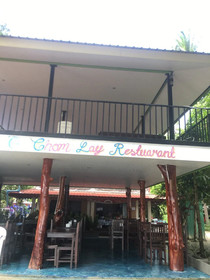 Phumiphat Resort