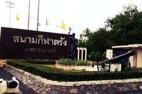 Station Hotel