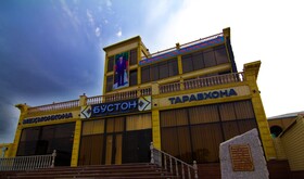 Hotel Buston