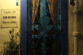 Dar Bchira