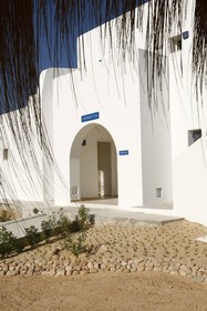 Djerba Sun Beach Hotel and Spa