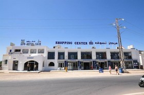 Appart Hotel Dar Said