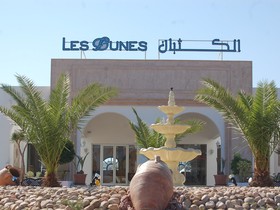 Djerba Les Dunes