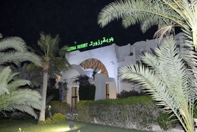 Djerba Resort