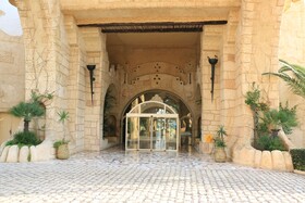 Hotel Lella Baya & Thalasso