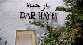 Residence Dar Hayet