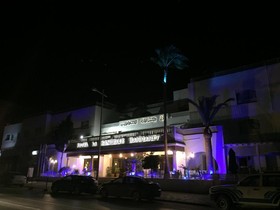 La Residence Hammamet